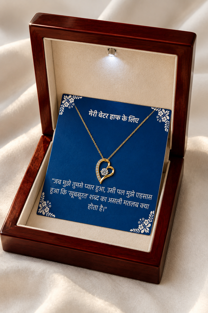 Better Half heart pendant necklace with romantic message card in wooden display box
