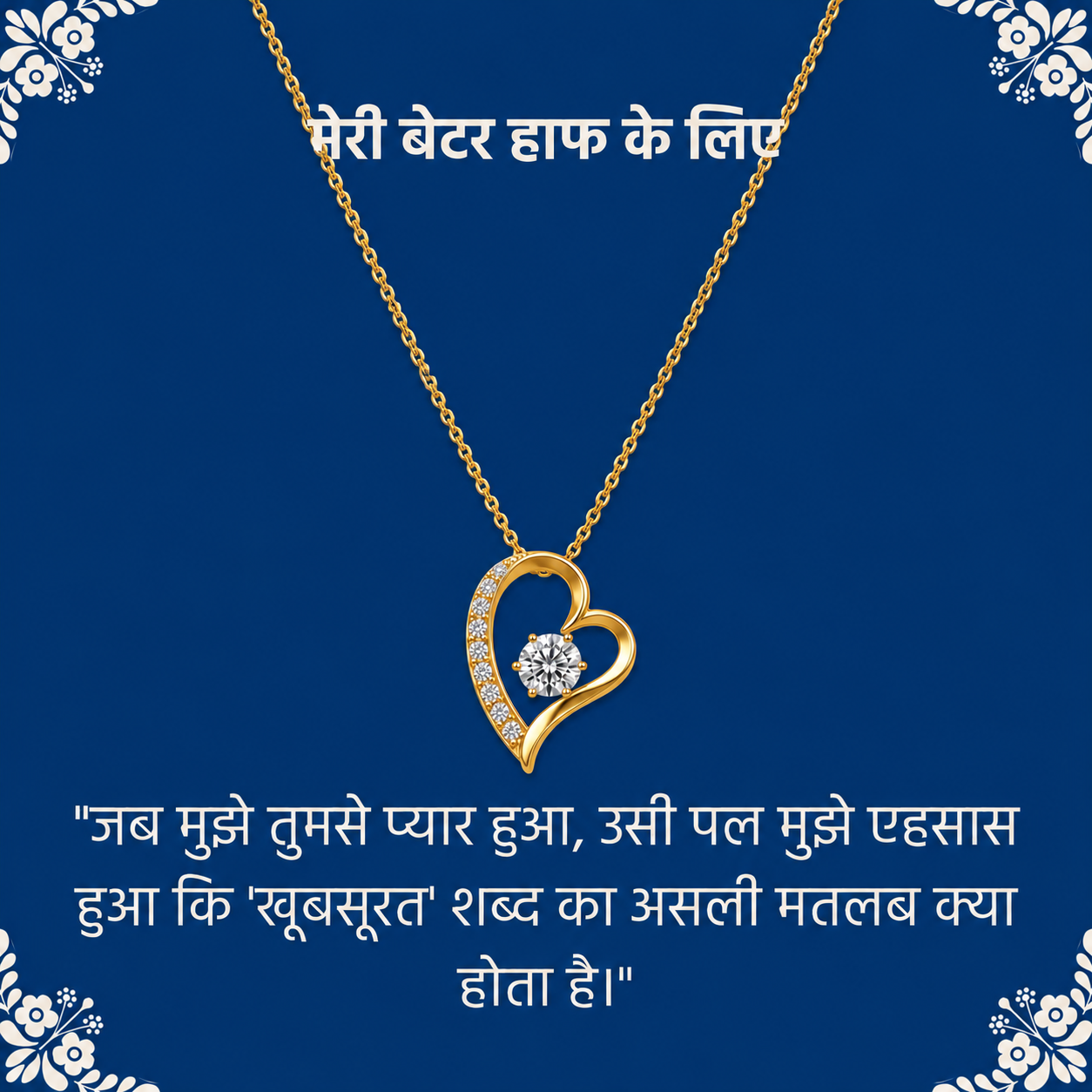 Elegant Better Half necklace with decorative message card and wooden box