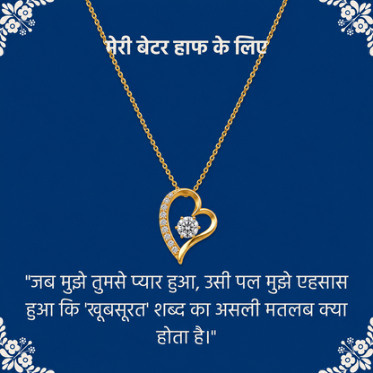 Elegant Better Half necklace with decorative message card and wooden box