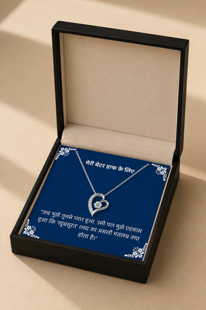 Silver-tone heart necklace displayed on heartfelt Better Half message card
